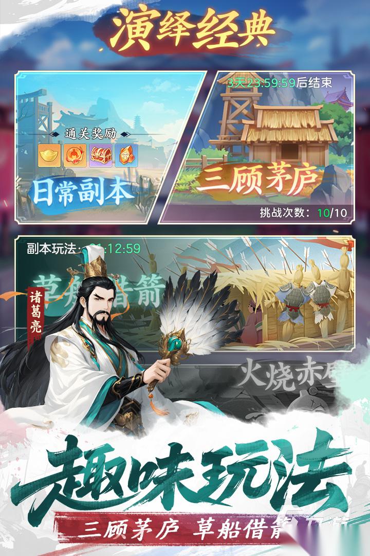 卡牌放置类手游排行前5推荐 2026好玩的卡牌放置类游戏分享