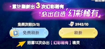 斗罗大陆传承攻略大全 斗罗大陆传承新手前期避坑指南