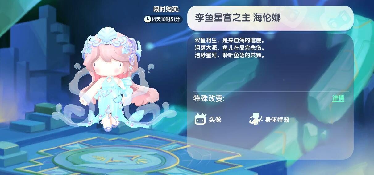 迷你世界2026海域之镜浮荧激活码不过期是多少