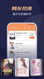 月鼠小说如何清理缓存