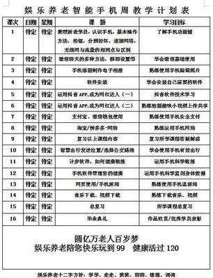 如何安全安装抖音app官方最新版