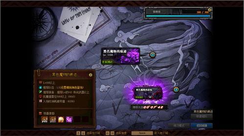 亿万光年星际副本通关方法