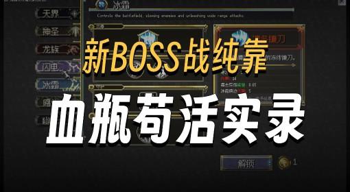 罪业烙印 正式版试玩实况