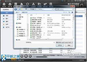 Premiere视频如何导入LRC格式歌词文件
