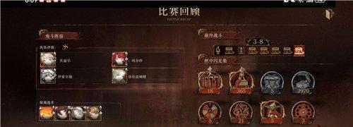 重返未来1999匣中交流赛攻略 匣中交流赛怎么玩
