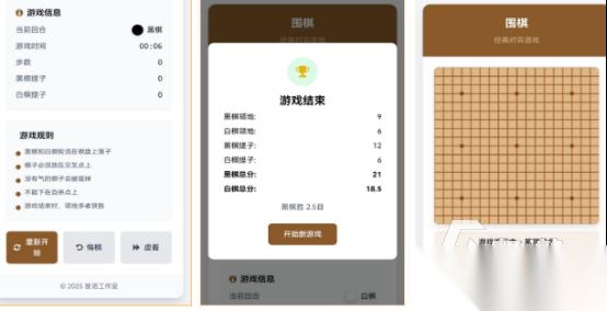 受欢迎的围棋游戏有哪些 2026有趣的围棋手游下载推荐