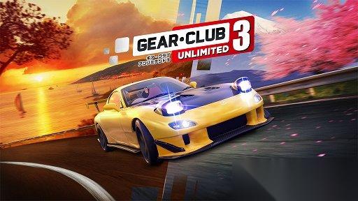 NS2独占游戏 Gear Club Unlimited 3 PS5版定档10月