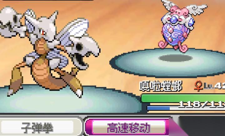口袋妖怪无限融合结缘岛可学技能及条件