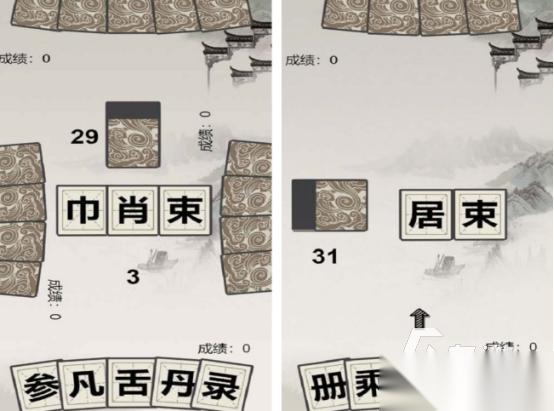 拆字游戏有什么 好玩的拆字游戏下载大全2026