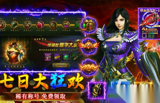 好玩的网游排行 2026受欢迎的手游排行榜