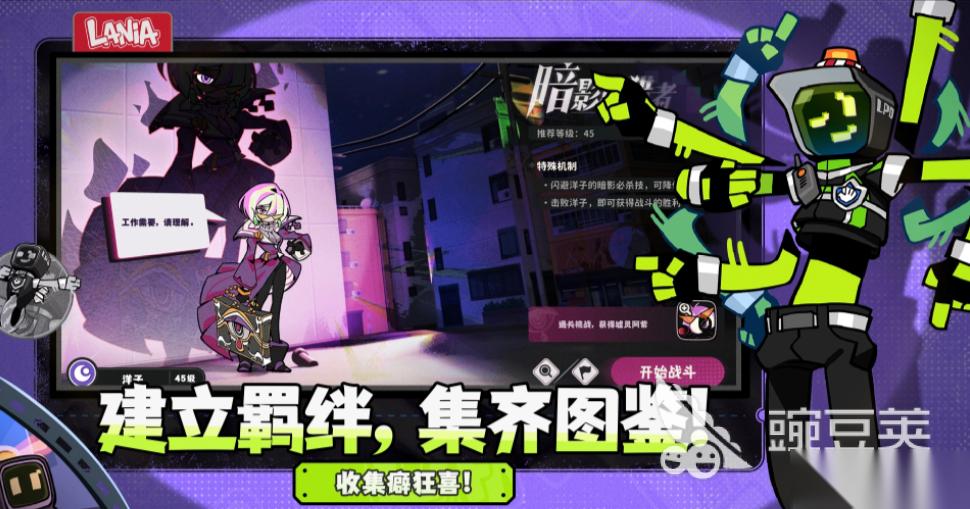拉尼亚手机手游下载 拉尼亚手机游戏最新版本下载