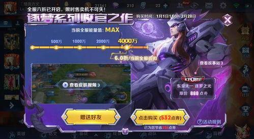 王者荣耀世界循音若梦探索方法是什么
