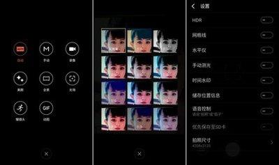 剪映相机网格特效在哪