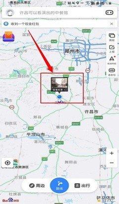 怎么看百度街景3D效果