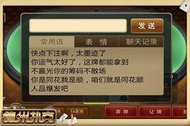 007初露锋芒扑克牌铃铛6怎么获得