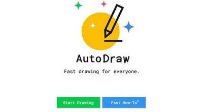 AutoDraw真能让零基础画画吗 实测小白用AutoDraw能否变画师
