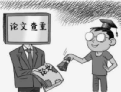 百度学术网页版首页入口在哪