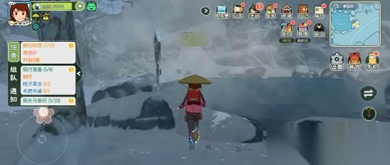 小森生活 雾雪峰稀有草药
