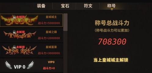 奇门有哪些特殊称号