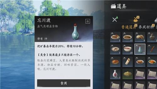 燕云十六声前西湖掌舵主成就攻略 成就前西湖掌舵主怎么完成