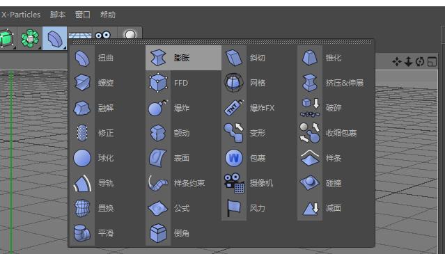 Cinema 4D如何膨胀对象