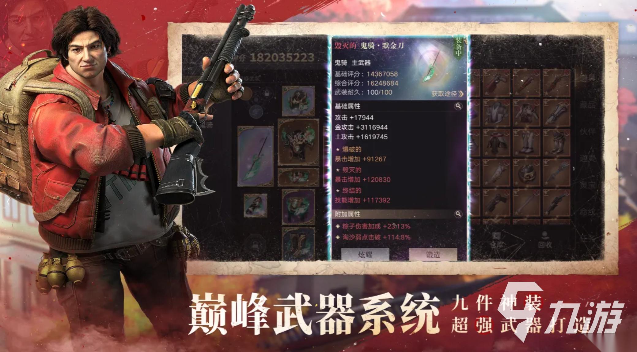 盗墓游戏大全推荐 2026必玩的盗墓游戏汇总