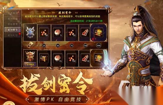 正版传奇手游有什么 2026经典的传奇手游下载大全