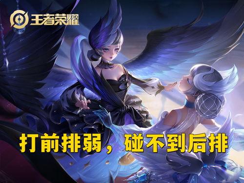 王者荣耀心魔六耳何时上线