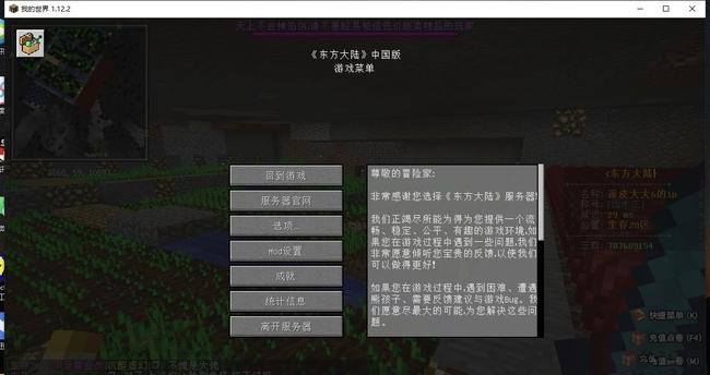 我的世界回到上次死亡地点代码是什么