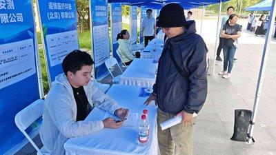 九一人才网如何参加招聘会