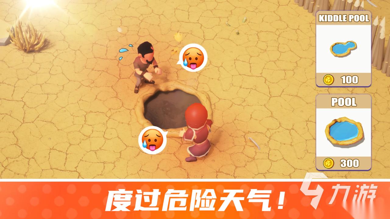 2026好玩的幸存者游戏推荐 热门的幸存者游戏有哪些