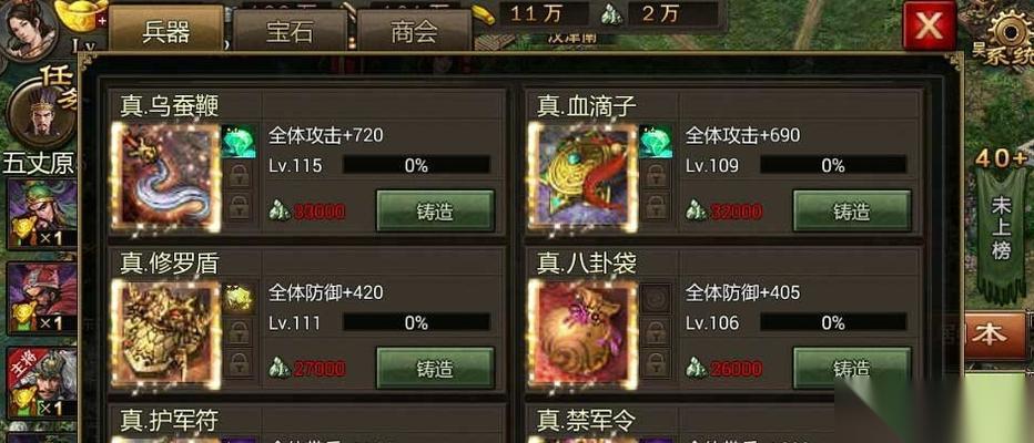 攻城掠地 游戏等级副本通关技巧 成为顶级玩家的关键技巧