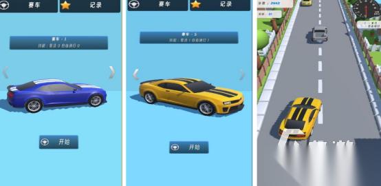 高人气极速赛车游戏哪里下载 2026热门的赛车手游排名一览