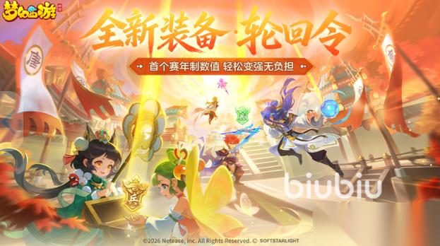 梦幻西游很卡反应很慢该如何处理 梦幻西游很卡反应很慢解决方案