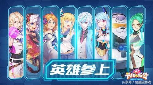 谍惊蛰失之毫厘如何触发