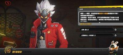 绝区零星徽比利怎么培养