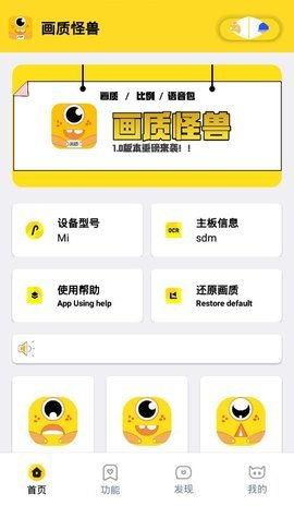 xl6666cn画质怪兽超广角如何改成120帧