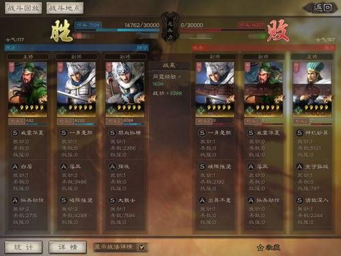 偃武东吴虎臣枪阵容怎么玩