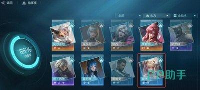 镭明闪击阿尔泰尔的技能是什么