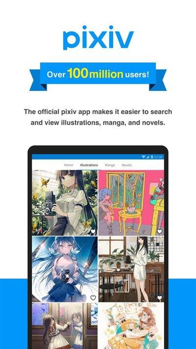 pixiv官网网页版入口在哪