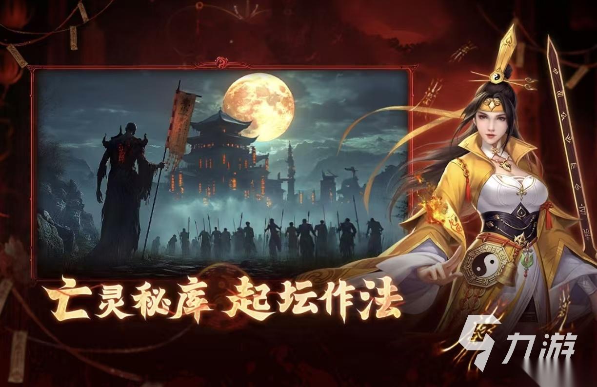必玩的恐怖联机手游都有哪几款 热门的恐怖联机手游排行榜2026
