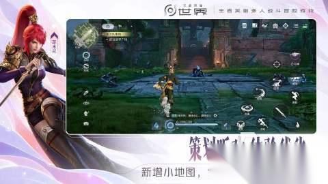 腾讯最火的20个游戏叫什么 热门的腾讯游戏推荐2026