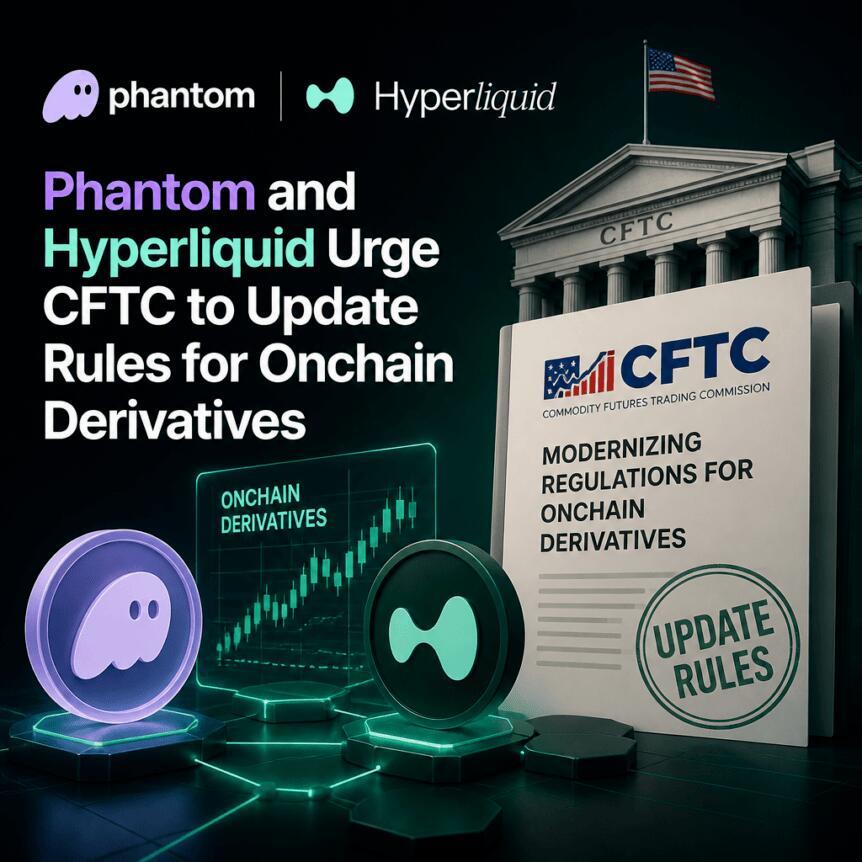 Phantom和Hyperliquid敦促CFTC更新链上衍生品规则