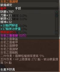 007初露锋芒盾牌7怎么获得