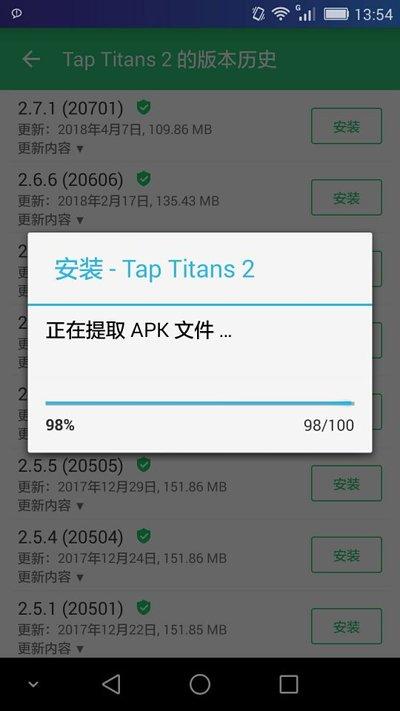 安卓手机taptaptap在哪里下载安装