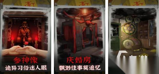 热门的中式悬疑解谜游戏有没有 高人气的中式悬疑解谜手游推荐2026