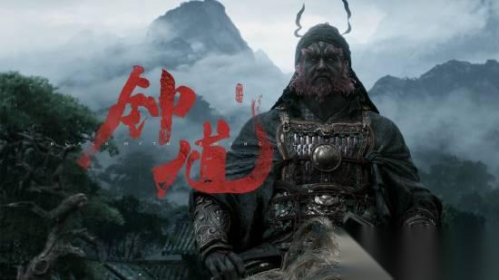 黑神话 悟空 销量恐怖如斯 能否超越还看 黑神话 钟馗