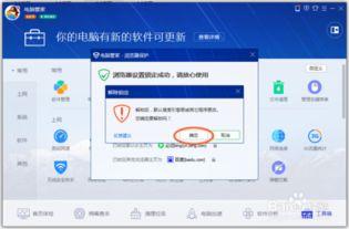 bobo浏览器如何切换搜索引擎