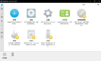 Remini如何改成中文版