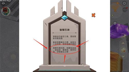 迷你世界最新版本石头人召唤教程2026
